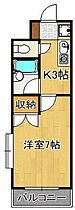 田中第10ハイツ  ｜ 福岡県北九州市小倉北区三郎丸1丁目（賃貸マンション1K・1階・21.00㎡） その2