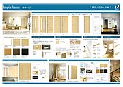 ★建具　仕様書