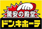 ドン・キホーテ寝屋川香里園店 1546m