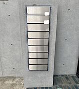 個室は、専用郵便受け付きです。