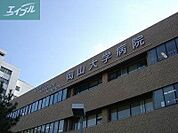 岡山大学病院 590m