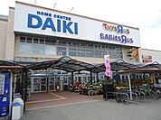 DCMダイキ貝塚店まで865m
