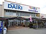 周辺：DCMダイキ貝塚店まで865m