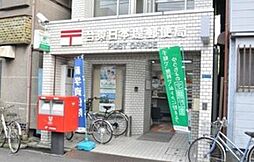 [周辺] 【郵便局】台東日本堤郵便局まで899ｍ