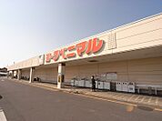 ヨークベニマル駒生店1.1ｋｍ