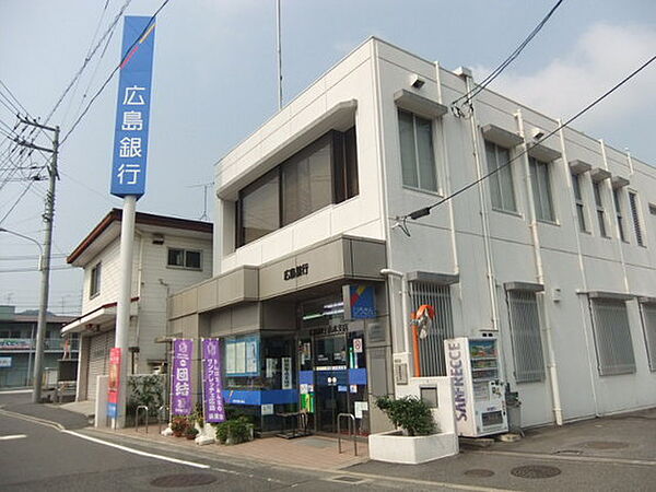 画像22:銀行「広島銀行山本支店まで356ｍ」
