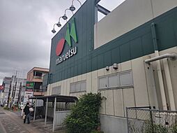 [周辺] 【スーパー】maruetsu(マルエツ) 千葉幸町店まで1008ｍ