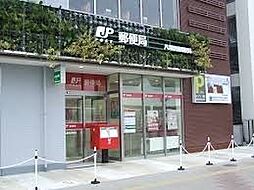 [周辺] 郵便局「八潮駅前郵便局まで630m」