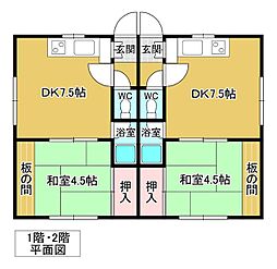 常盤町4丁目8番　共同住宅