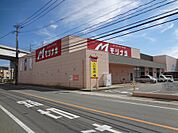 スーパーモリナガ 津福店（809m）