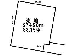 細谷町　売土地