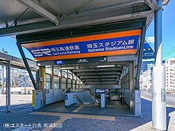 [周辺] 埼玉高速鉄道「東川口」駅（830m）