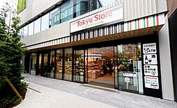 [周辺] 東急ストア フードステーション渋谷キャスト店（228m）