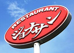 [周辺] 【ファミリーレストラン】ジョナサン 小金井前原店まで508ｍ