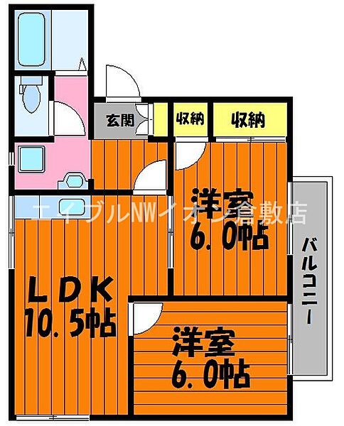 岡山県倉敷市玉島阿賀崎1丁目(賃貸アパート2LDK・1階・49.68㎡)の写真 その2