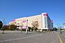 周辺：イオン大井店 665m