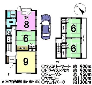 間取り：南・東・西の三方角地！駐車1台可！日当たり良好！住環境良好！