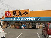 ぼっけい市場敷島や 234m