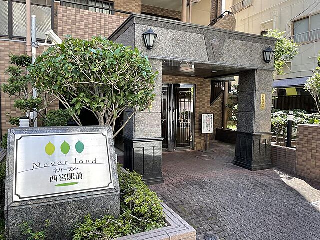 ホームズ ネバーランド西宮駅前 西宮市 阪神本線 西宮駅 徒歩3分の中古マンション 物件番号
