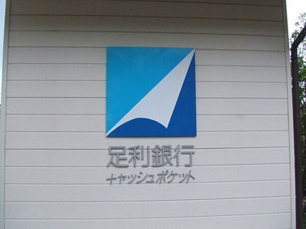 栃木県宇都宮市岩曽町(賃貸アパート2LDK・2階・55.20㎡)の写真 その29