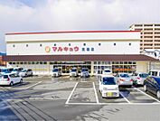 マルキョウ 武雄店（543m）