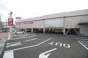 ディスカウントドラッグ コスモス 山の田店（1883m）