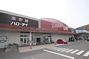 HalloDay（ハローデイ） 井堀店（790m）