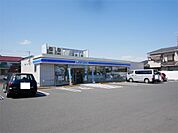 ローソン 日立久慈町二丁目店（648m）