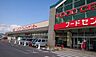 周辺：スーパーまで車で約25分★