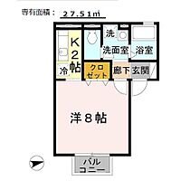 大阪府柏原市大県１丁目（賃貸アパート1K・1階・27.50㎡） その2