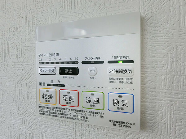 浴室