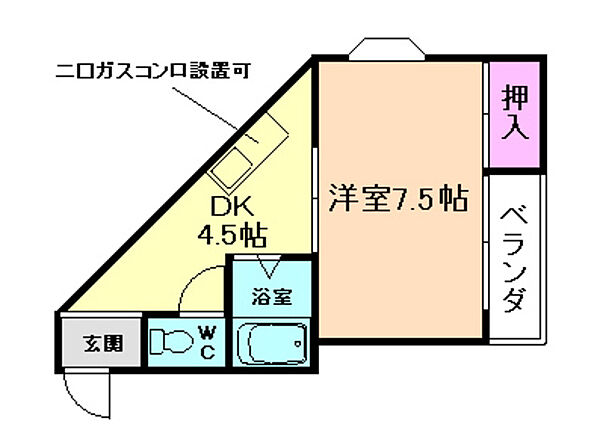 大阪府箕面市桜井2丁目(賃貸マンション1K・3階・23.17㎡)の写真 その2