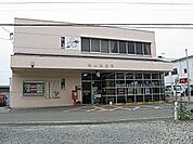 桃山郵便局まで990m