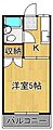 マンション葉山4階2.6万円