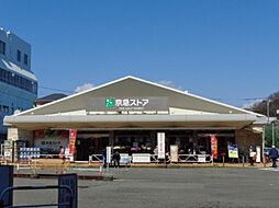 [周辺] 【スーパー】京急ストア三浦海岸店まで499ｍ