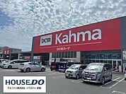 ホームセンター ＊DCMカーマ刈谷小垣江店＊ 2400m