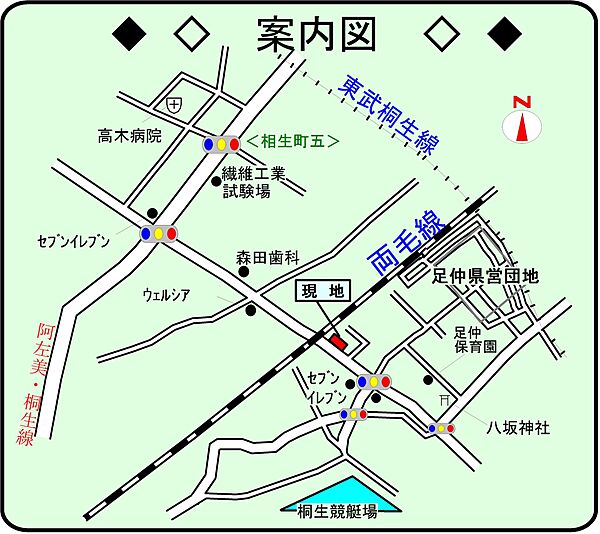 ハイツ峯 3｜群馬県桐生市相生町2丁目(賃貸アパート2LDK・1階・52.99㎡)の写真 その3