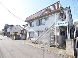 日南ハイツ
