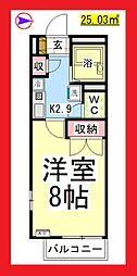 リバティハウス 1Kの間取図画像
