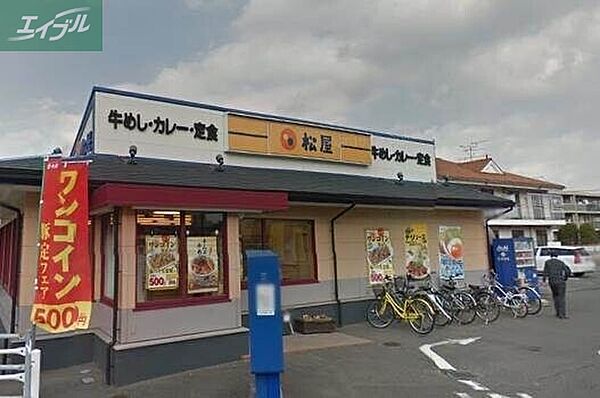 松屋岡山商科大前店 967m