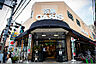 周辺：阪急OASIS（阪急オアシス） 高殿店（273m）