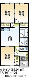 🉐敷金礼金0円！🉐すまいる26番館(Aタイプ)