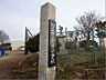 周辺：日立市立久慈小学校（610m）