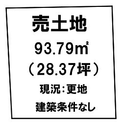 北葛城郡上牧町米山台2丁目建築条件なし更地