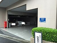 東京都八王子市明神町2丁目20番地8号：物件画像／株式会社ファーストハウジング　高円寺店