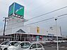 周辺：ヤマザワ北町店まで1217m