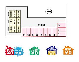 Ensoleille　（アンソレイエ）  ｜ 大阪府藤井寺市津堂１丁目（賃貸マンション2LDK・2階・57.10㎡） その30