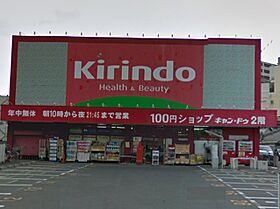 メゾン誉田  ｜ 大阪府羽曳野市誉田３丁目（賃貸マンション1LDK・2階・80.00㎡） その28