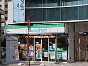 コンビニ（ファミリーマート上幟町店まで455ｍ）