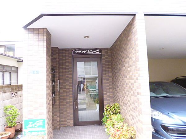 グランドソレーユ 3階 | 東京都北区東十条 賃貸マンション 外観